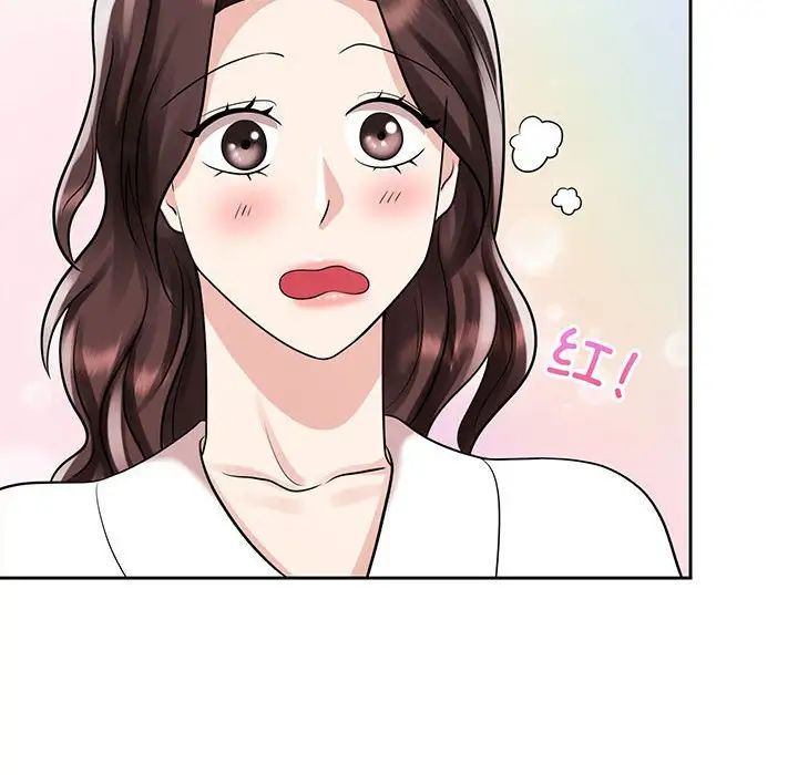 《疯了才结婚》漫画 第9話