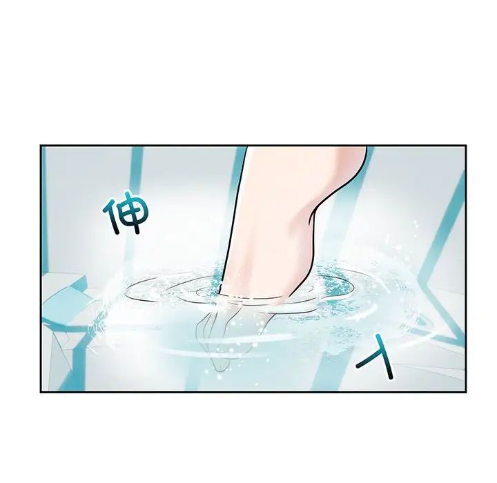 《疯了才结婚》漫画 第9話