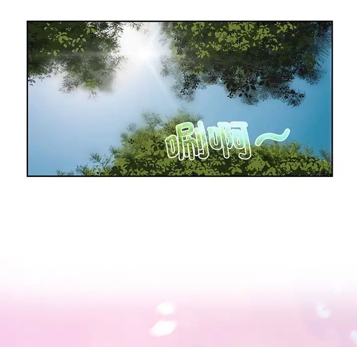 《疯了才结婚》漫画 第9話