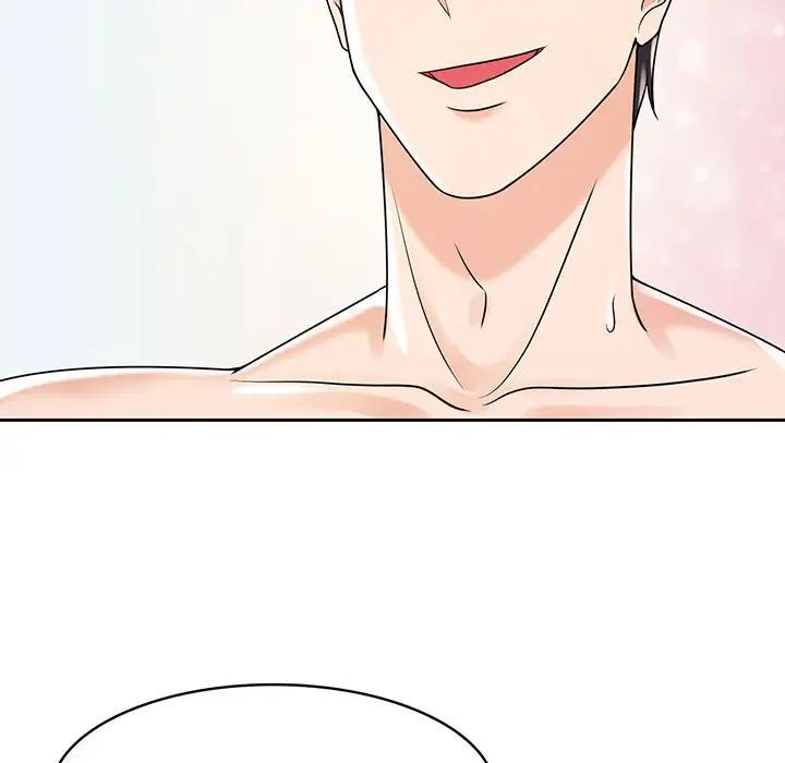 《疯了才结婚》漫画 第9話