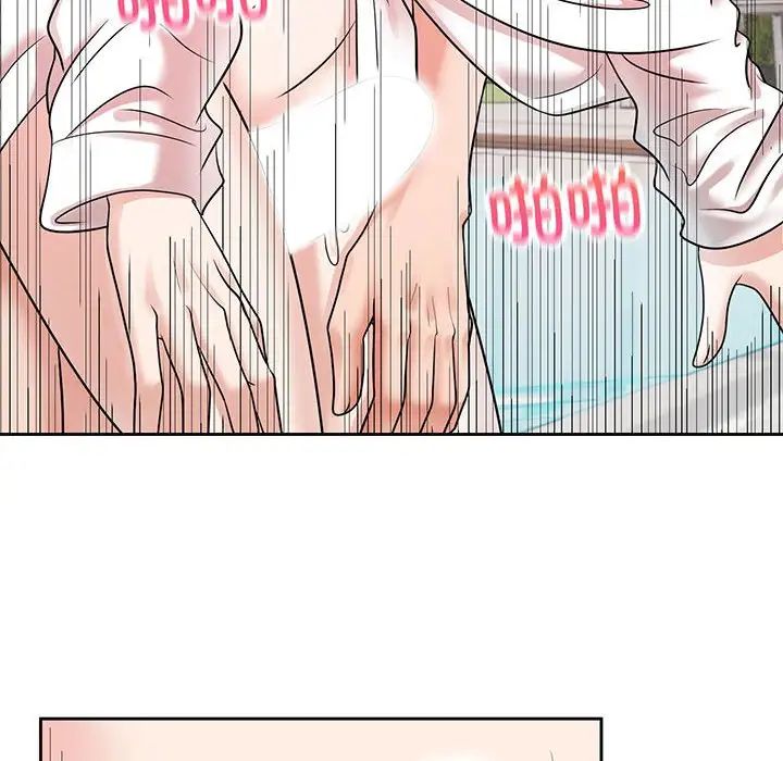 《疯了才结婚》漫画 第9話