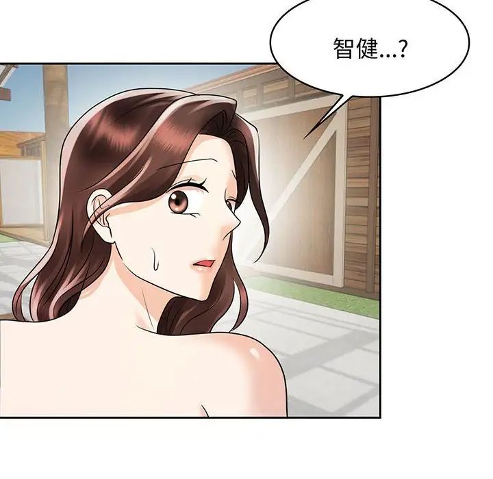 《疯了才结婚》漫画 第9話