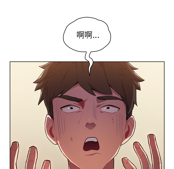 《分組換換愛》漫画 第19章