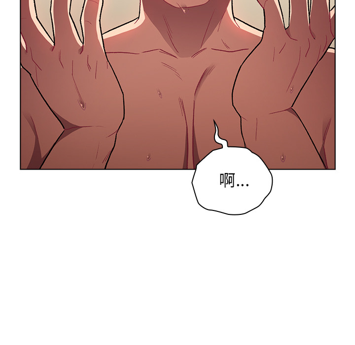 《分組換換愛》漫画 第19章