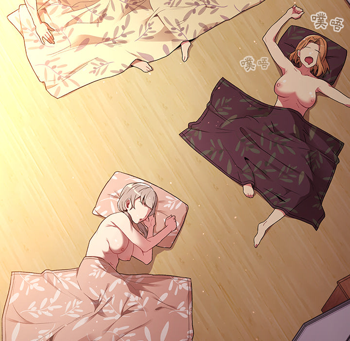 《分組換換愛》漫画 第19章