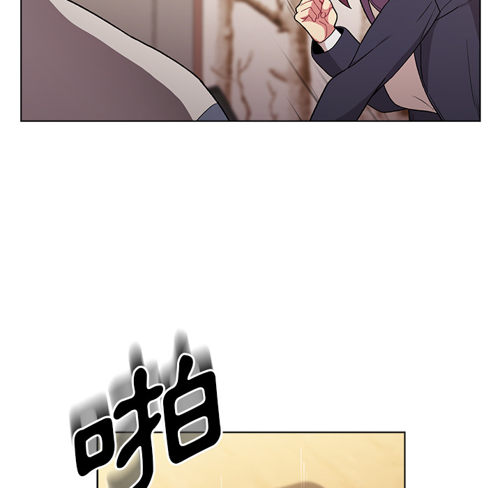 《分組換換愛》漫画 第19章