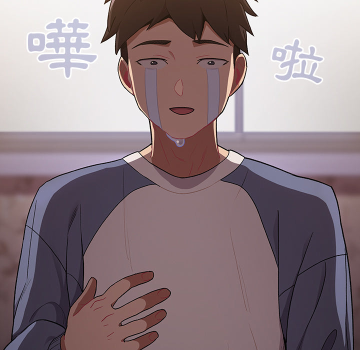《分組換換愛》漫画 第19章