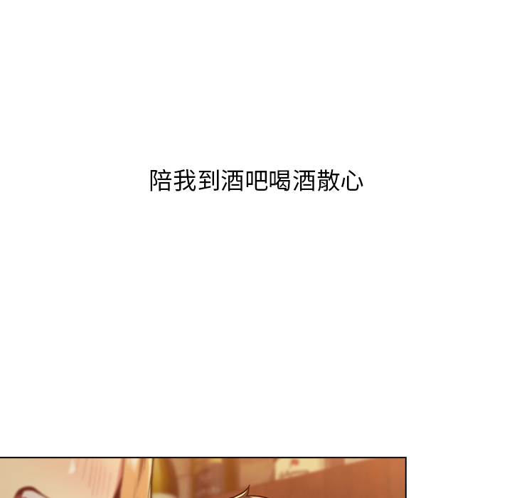 《分組換換愛》漫画 第1章