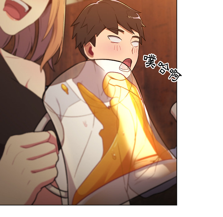 《分組換換愛》漫画 第1章