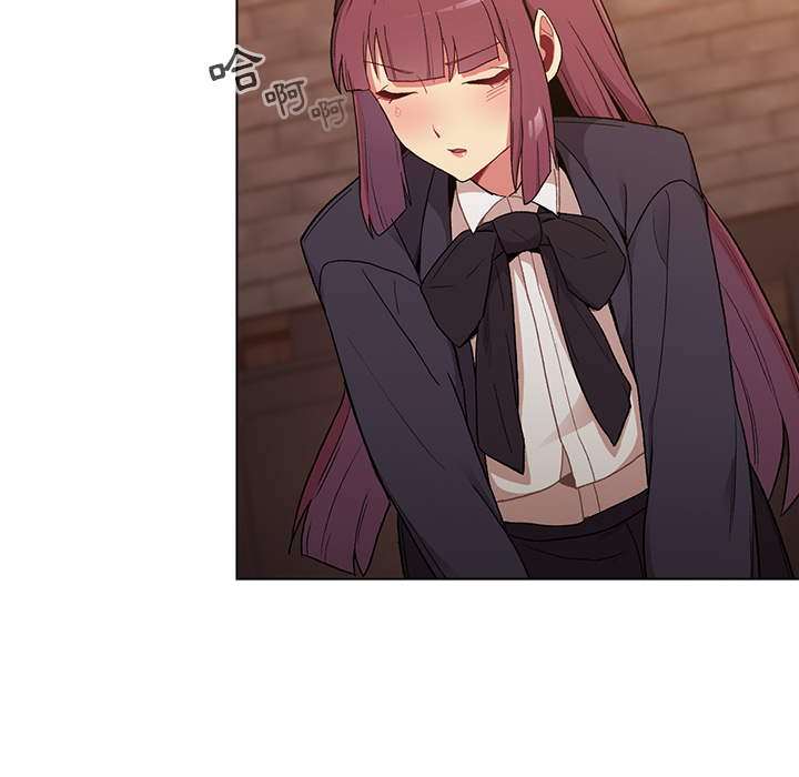 《分組換換愛》漫画 第1章