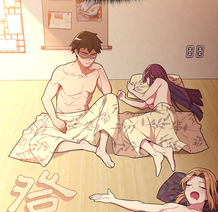 《分組換換愛》漫画 第1章