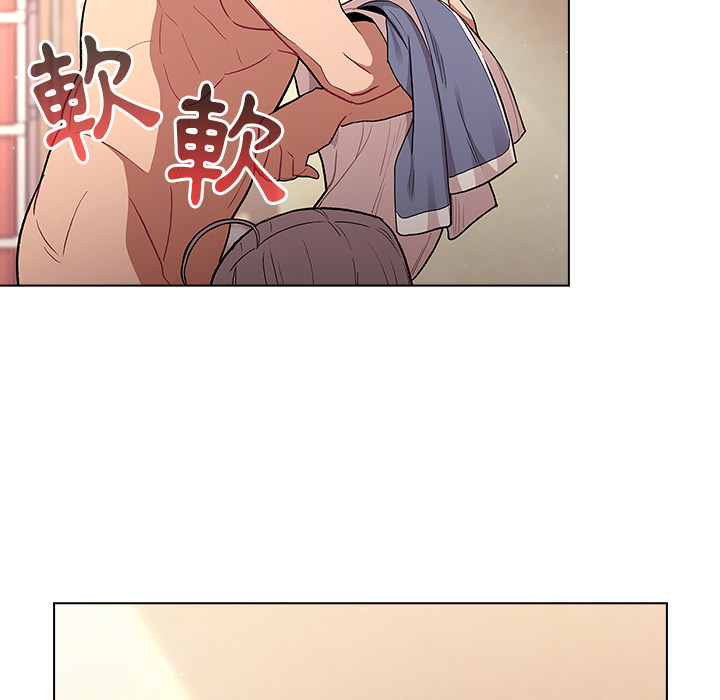 《分組換換愛》漫画 第1章