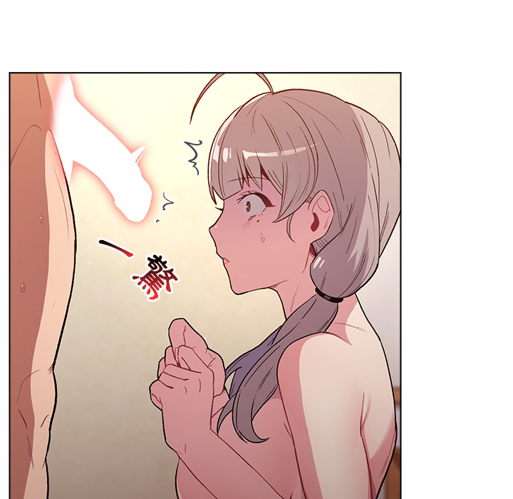 《分組換換愛》漫画 第1章