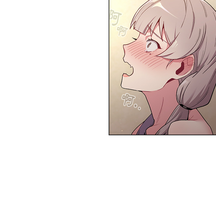 《分組換換愛》漫画 第1章