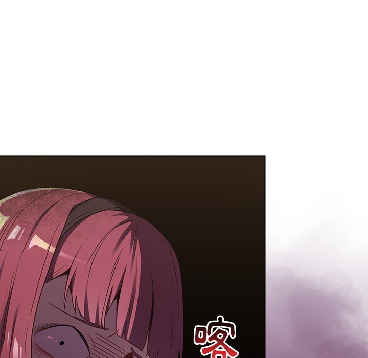 《分組換換愛》漫画 第2章