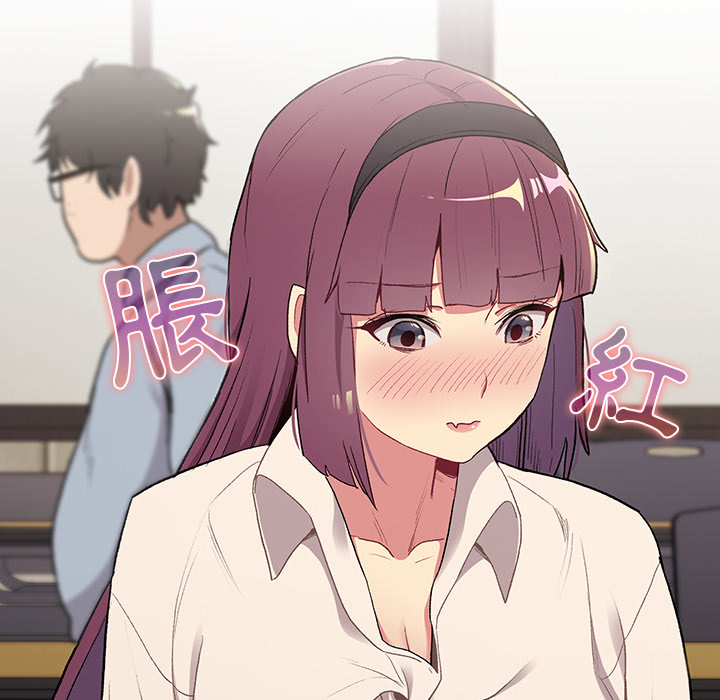 《分組換換愛》漫画 第2章