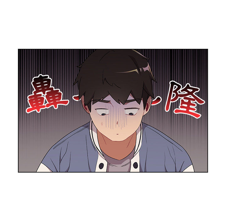 《分組換換愛》漫画 第2章