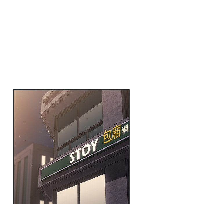 《分組換換愛》漫画 第2章