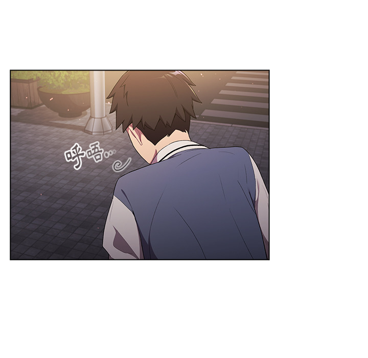 《分組換換愛》漫画 第2章
