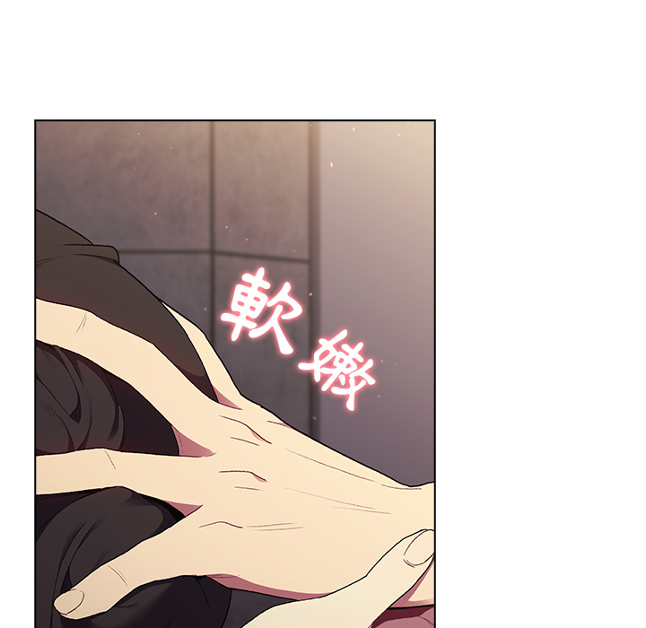 《分組換換愛》漫画 第2章