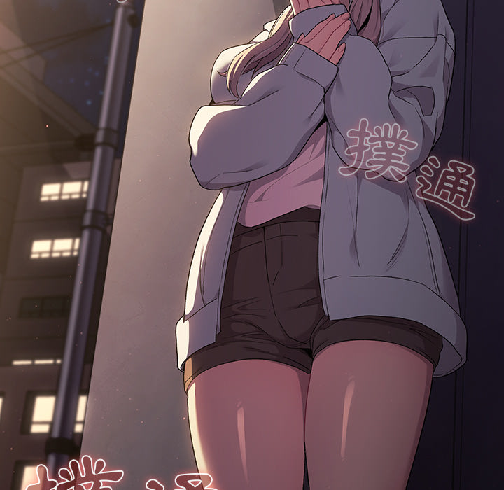 《分組換換愛》漫画 第2章