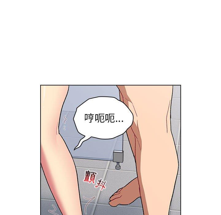 《分組換換愛》漫画 第26章
