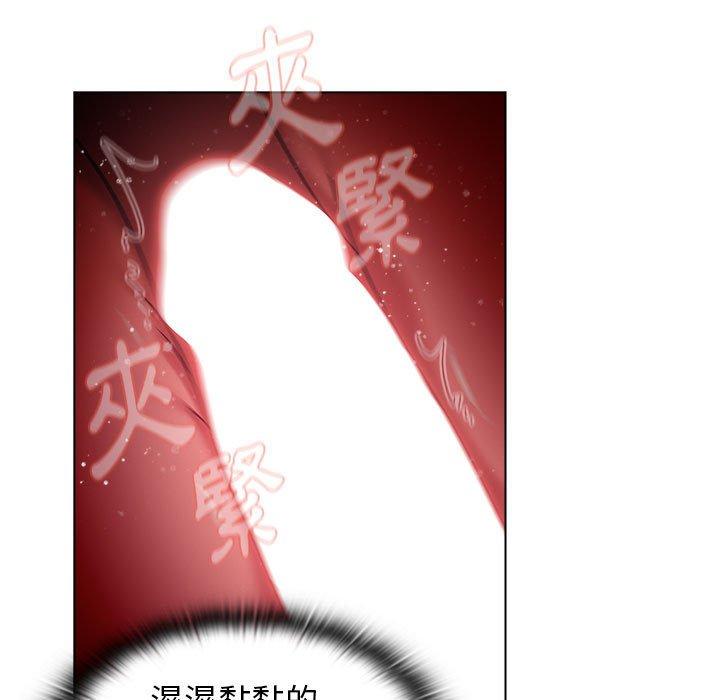 《分組換換愛》漫画 第26章
