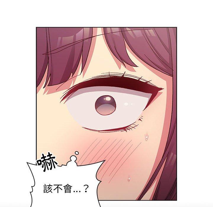 《分組換換愛》漫画 第26章