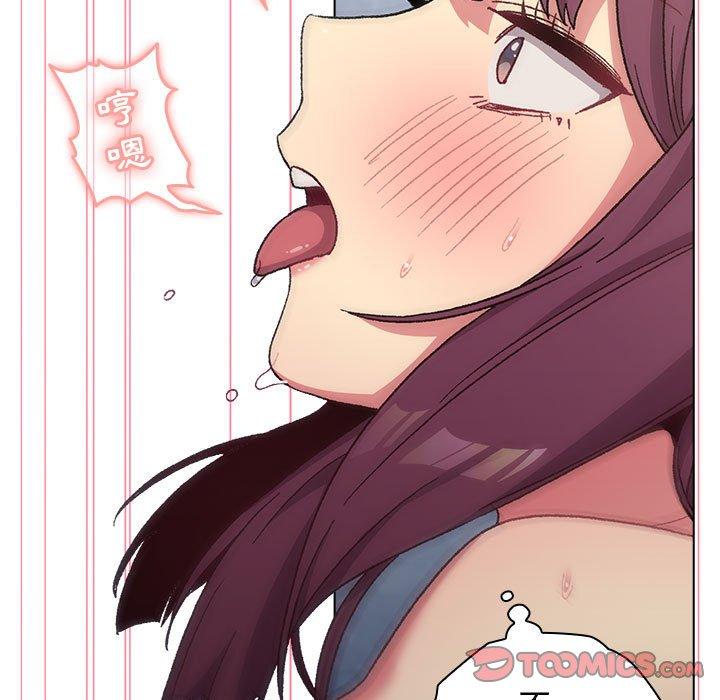 《分組換換愛》漫画 第26章