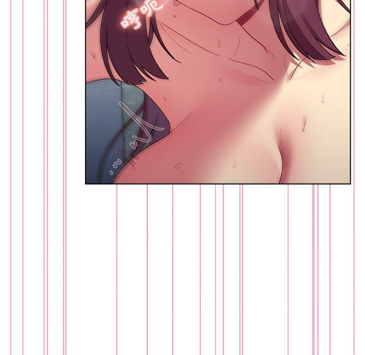 《分組換換愛》漫画 第26章