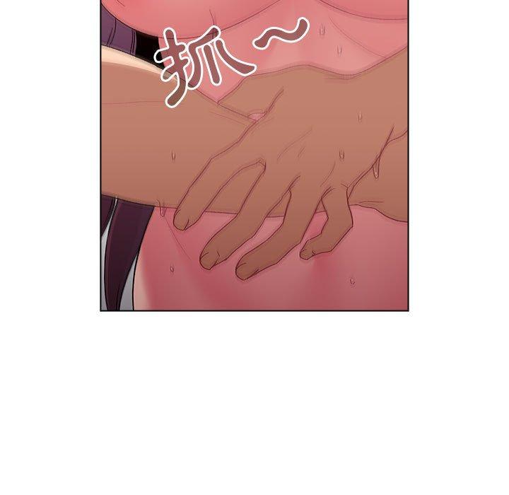 《分組換換愛》漫画 第26章