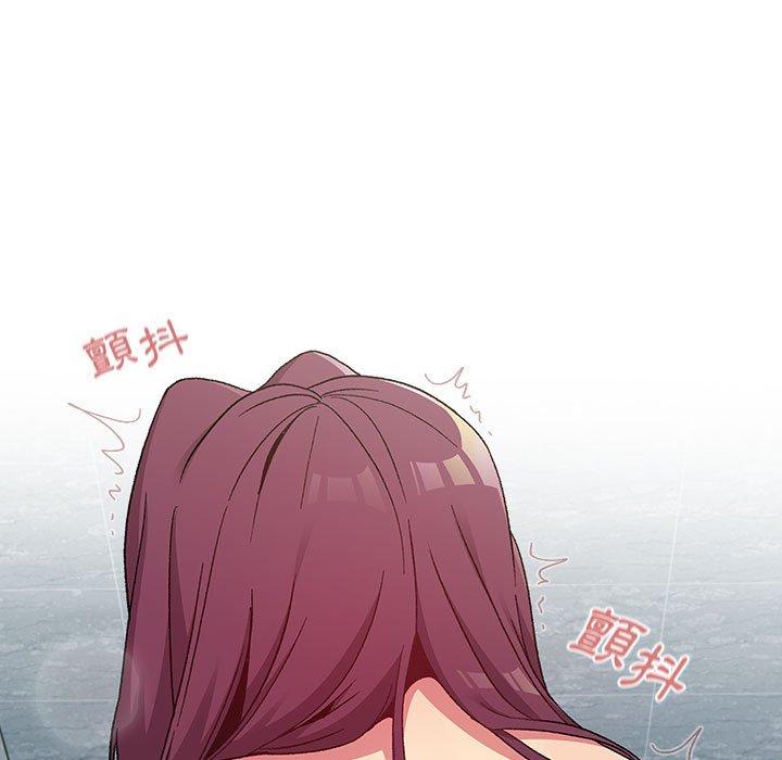 《分組換換愛》漫画 第26章