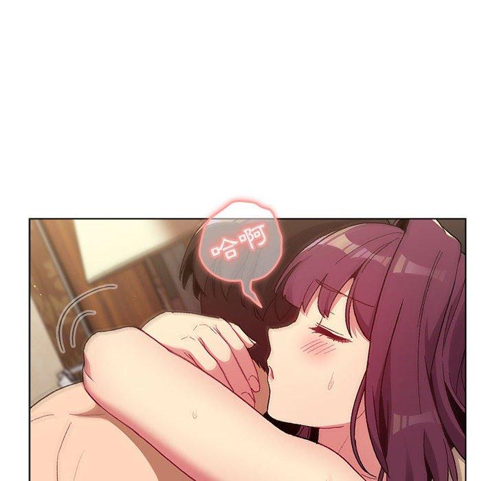 《分組換換愛》漫画 第27章