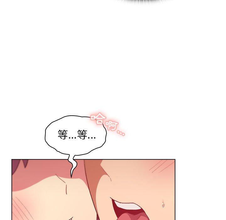《分組換換愛》漫画 第27章