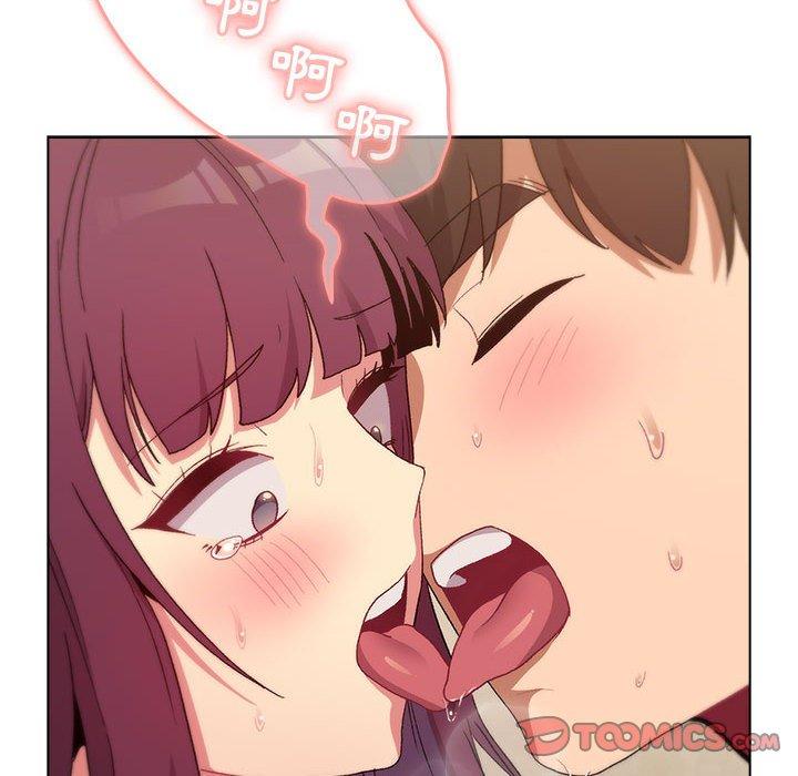 《分組換換愛》漫画 第27章