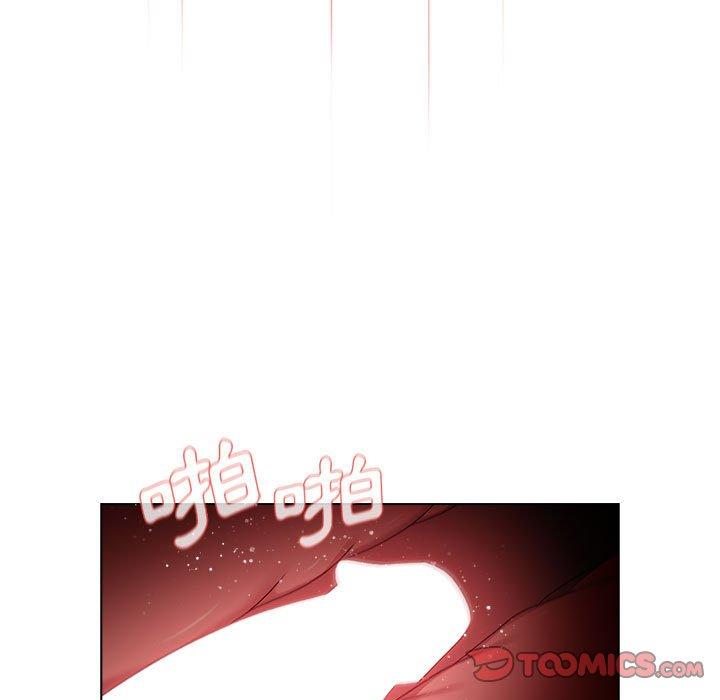 《分組換換愛》漫画 第27章