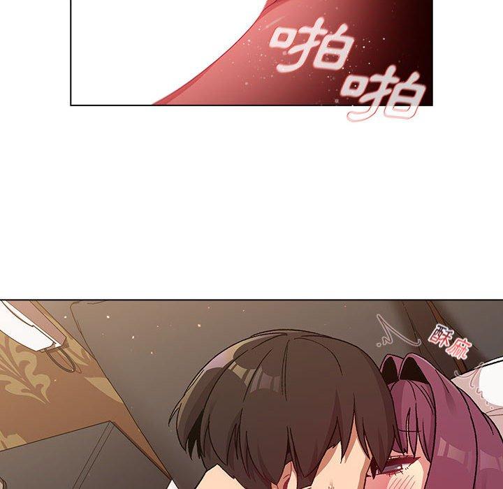 《分組換換愛》漫画 第27章