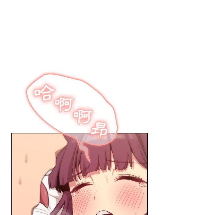 《分組換換愛》漫画 第27章