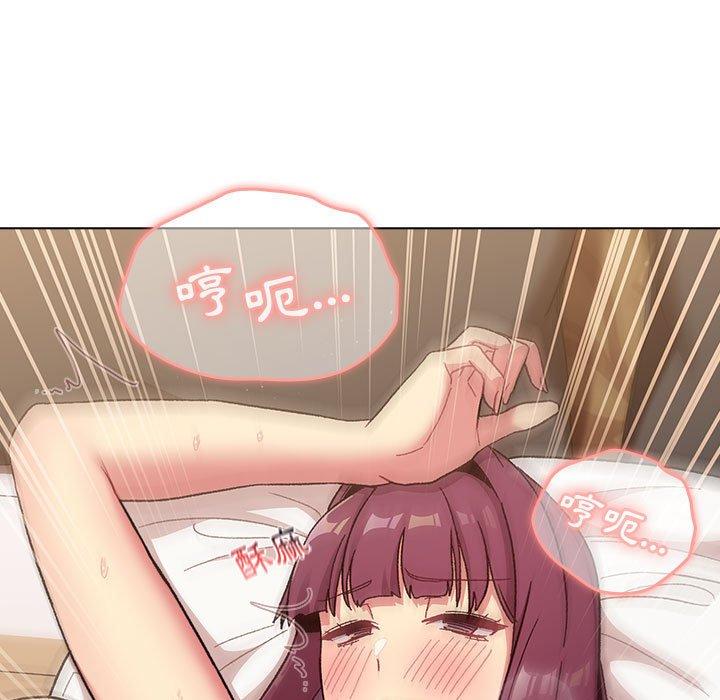《分組換換愛》漫画 第27章