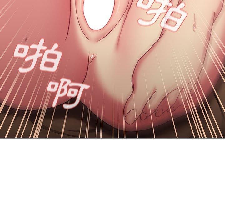 《分組換換愛》漫画 第27章