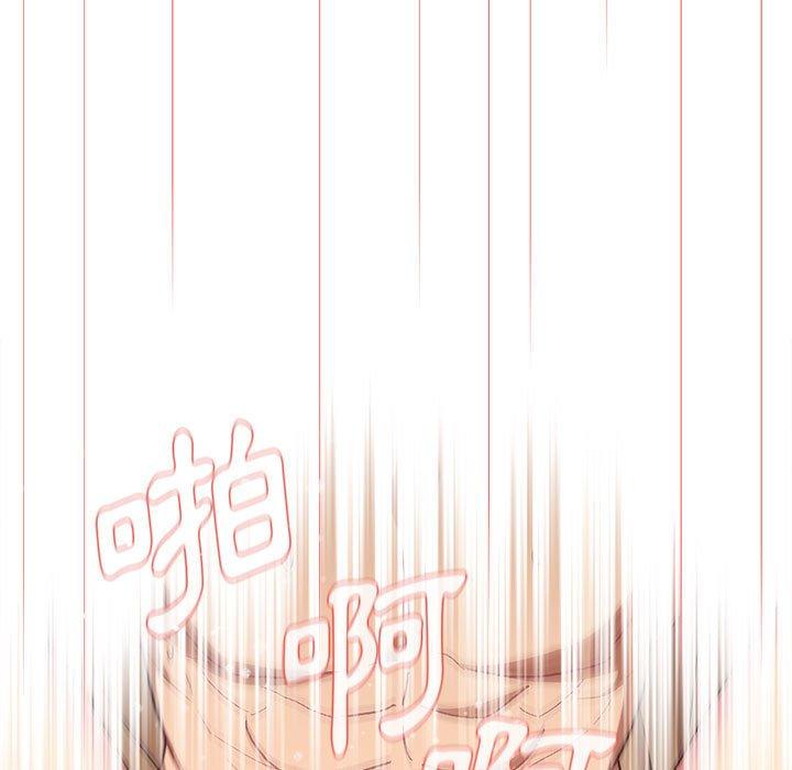 《分組換換愛》漫画 第27章