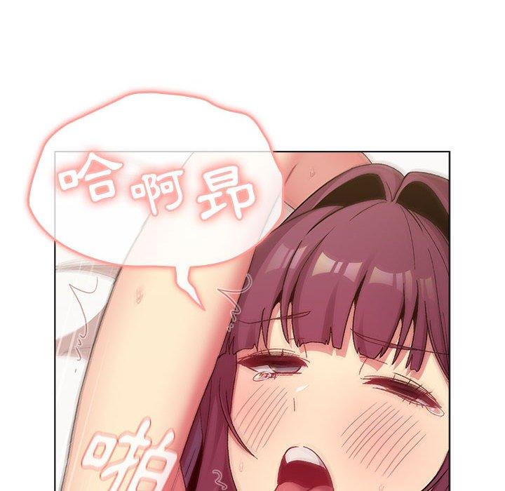 《分組換換愛》漫画 第27章