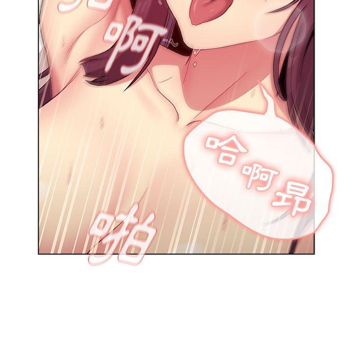《分組換換愛》漫画 第27章