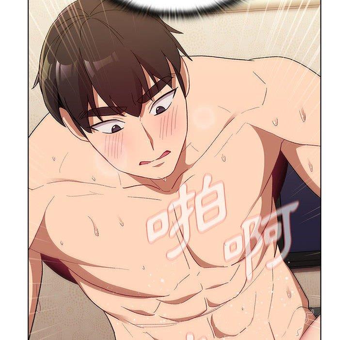 《分組換換愛》漫画 第27章