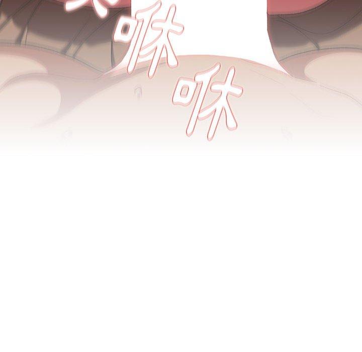 《分組換換愛》漫画 第28章