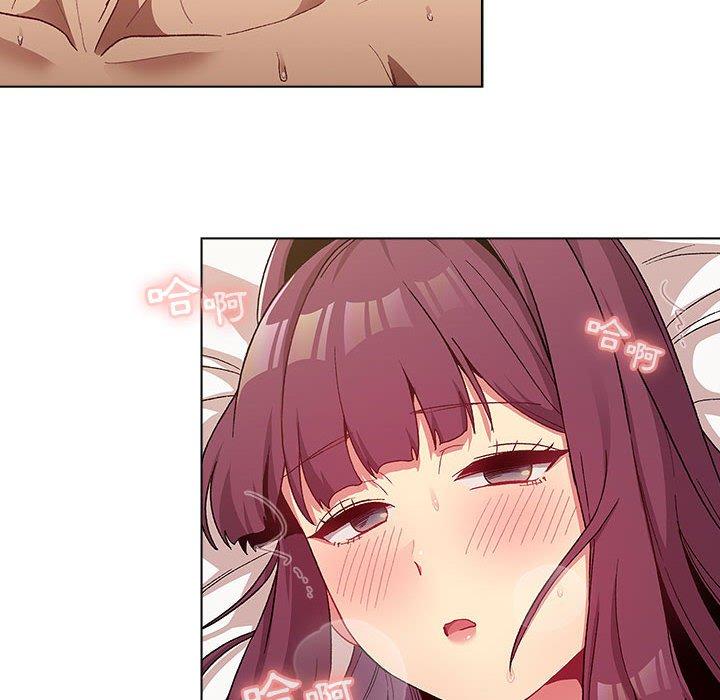 《分組換換愛》漫画 第28章
