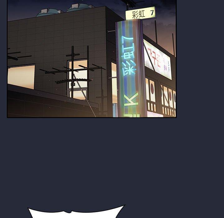 《分組換換愛》漫画 第28章