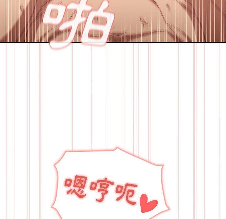 《分組換換愛》漫画 第28章