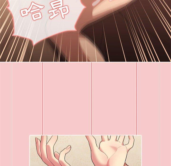 《分組換換愛》漫画 第28章