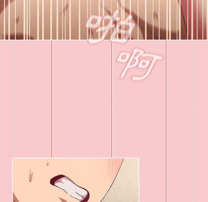 《分組換換愛》漫画 第28章
